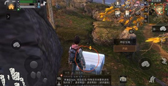 明日之后秋日森林藏宝图找不到怎么办 秋日森林神秘藏宝图位置在哪?