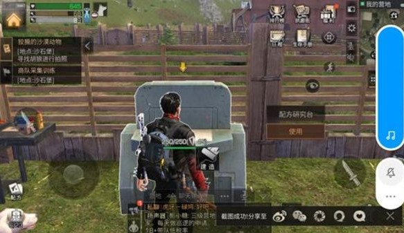 明日之后商队集训任务怎么做 商队集训钓鱼、营地打靶及配方合成一览