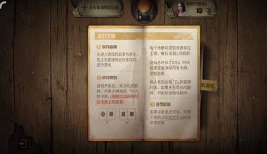 明日之后商队集训任务怎么做 商队集训钓鱼、营地打靶及配方合成一览
