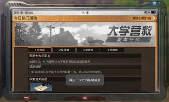 明日之后商队集训任务怎么做 商队集训钓鱼、营地打靶及配方合成一览