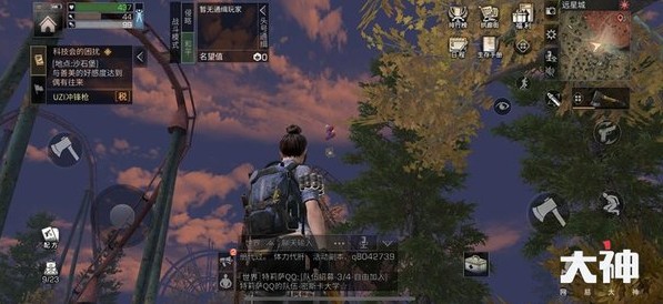 明日之后远星城开箱子任务怎么做 远星城打气球任务一览