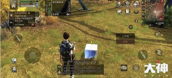 明日之后远星城开箱子任务怎么做 远星城打气球任务一览
