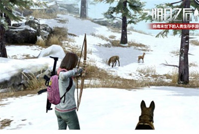 明日之后兽毛怎么获得