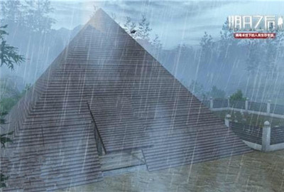 明日之后金字塔怎么建