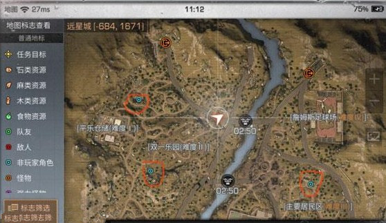 明日之后双一乐园币有什么用 双一乐园币在哪换东西?