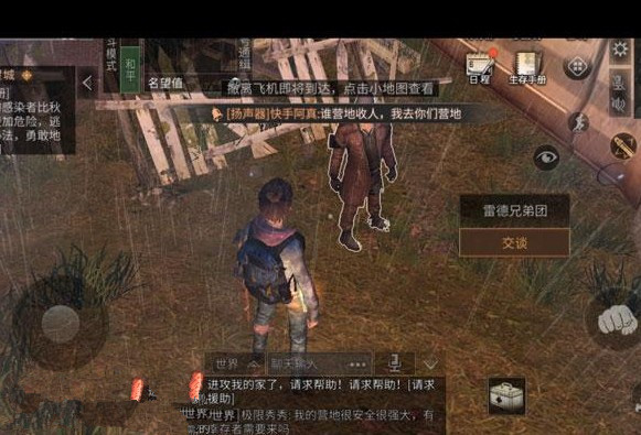 明日之后双一乐园币有什么用 双一乐园币在哪换东西?