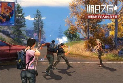 明日之后建筑分值不够怎么办 建筑分值不足解决办法一览