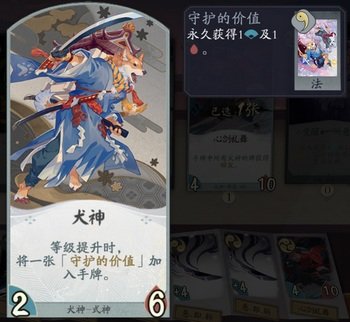 代号SSR犬神属性和技能卡牌介绍