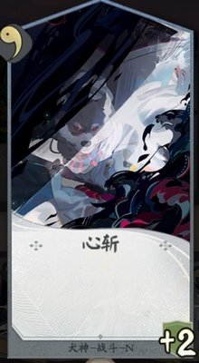 代号SSR犬神属性和技能卡牌介绍