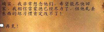 魔兽世界8.1.5成就独家闺蜜及宠物邦邦获取途径分享