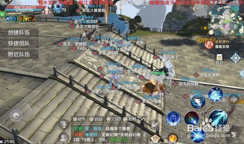 完美世界手游帮派联赛怎么玩