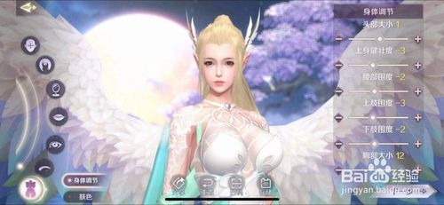 完美世界手游帮派联赛怎么玩