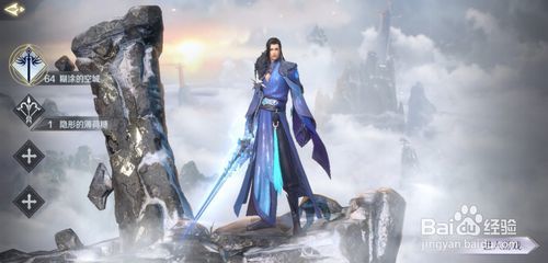 完美世界手游天书获得方法及使用指南