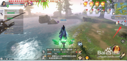 完美世界手游天书怎么获得，天书使用方法
