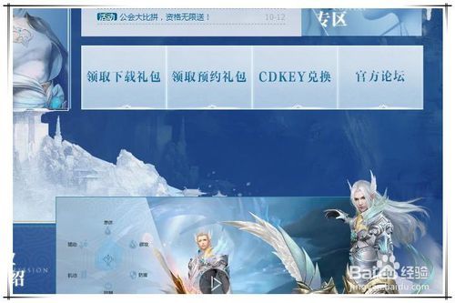 完美世界手游怎么兑换cdkey?