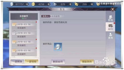 完美世界手游怎么兑换cdkey?