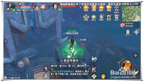 完美世界手游怎么兑换cdkey?