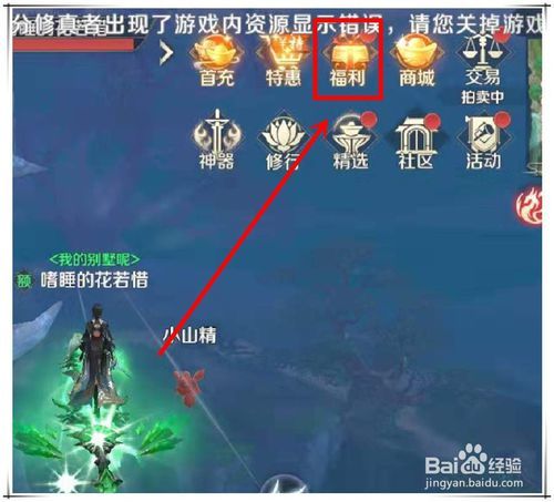 完美世界手游怎么兑换cdkey?