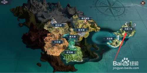 完美世界手游多情圣手称号怎么得