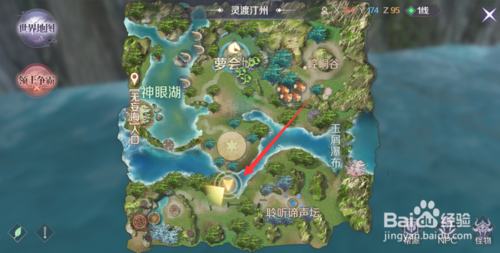 完美世界手游多情圣手称号怎么得