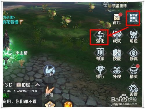 完美世界手游精练怎么不掉级？怎么精练不掉级？