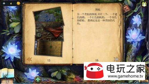 密室逃脱绝境系列4迷失森林攻略8