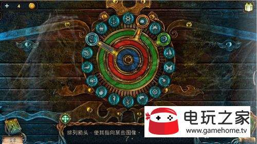 密室逃脱绝境系列4迷失森林攻略8