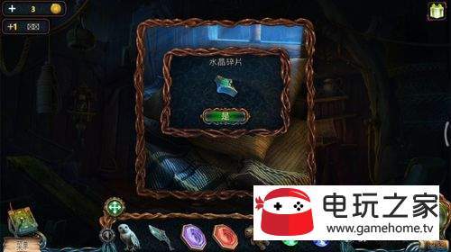 密室逃脱绝境系列4迷失森林攻略11