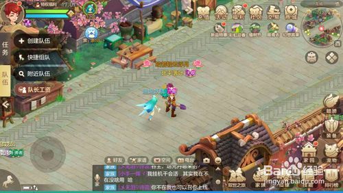 自由幻想手游灵气任务完成方法分享