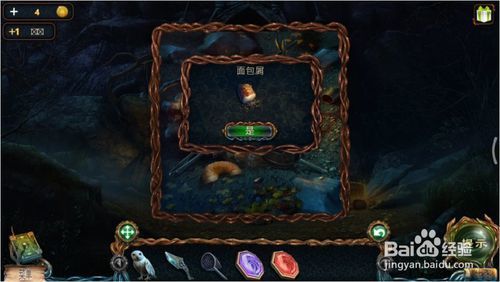 密室逃脱绝境系列4迷失森林攻略10