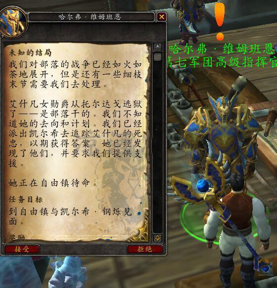 魔兽世界8.15新宠物机械鹦鹉乱羽获取方法推荐