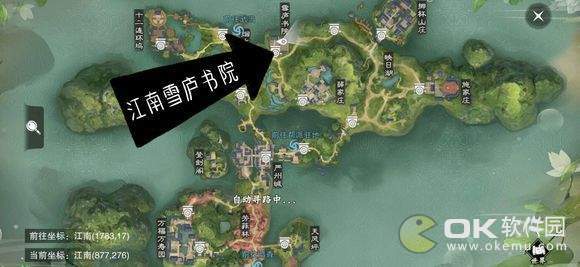 2019楚留香3月18日坐观万象地点