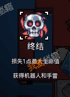 浮岛物语恶魔祭坛奖励及效果介绍
