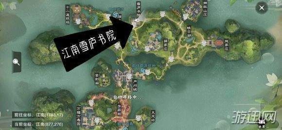 2019楚留香3月18日坐观万象修炼点