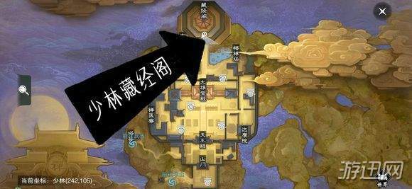 2019楚留香3月18日坐观万象修炼点