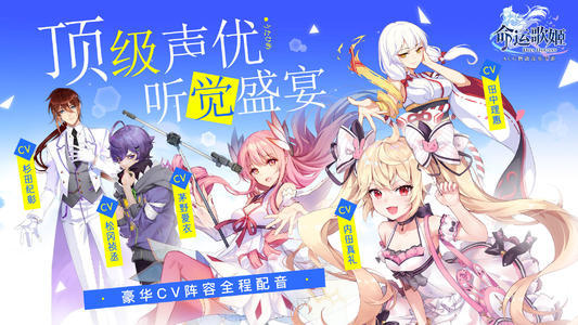 命运歌姬全角色送礼攻略