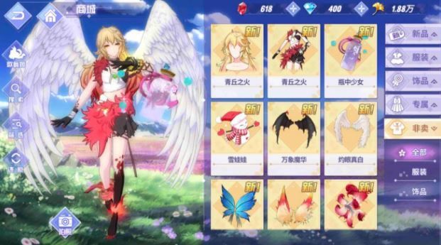 命运歌姬服装全获取途径分享