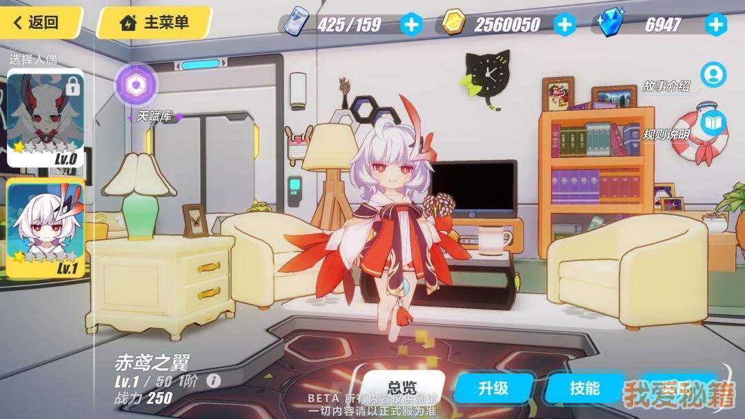 崩坏3武装人偶解锁和升级攻略