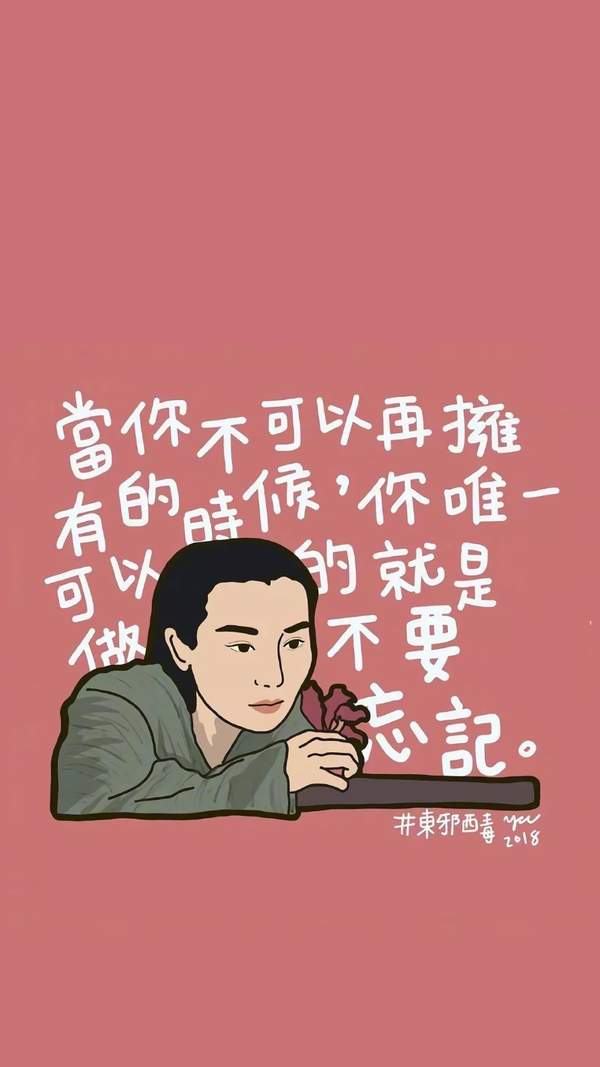 抖音拒绝系列绿色壁纸 ：脾气极差拒绝废话