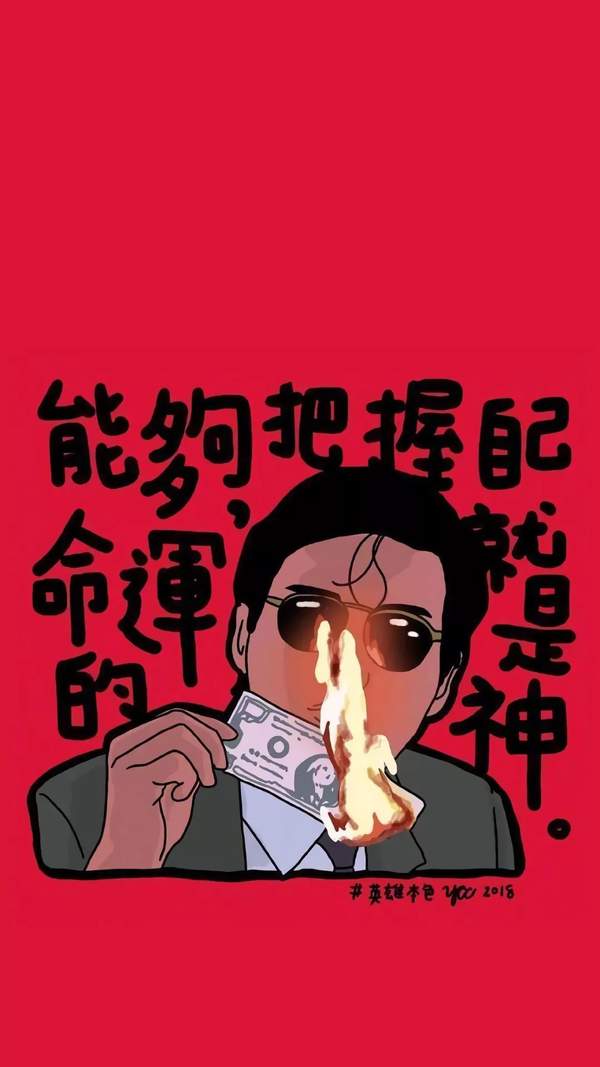 抖音拒绝系列绿色壁纸 ：脾气极差拒绝废话