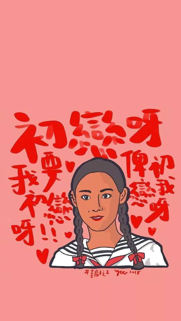抖音拒绝系列绿色壁纸 ：脾气极差拒绝废话