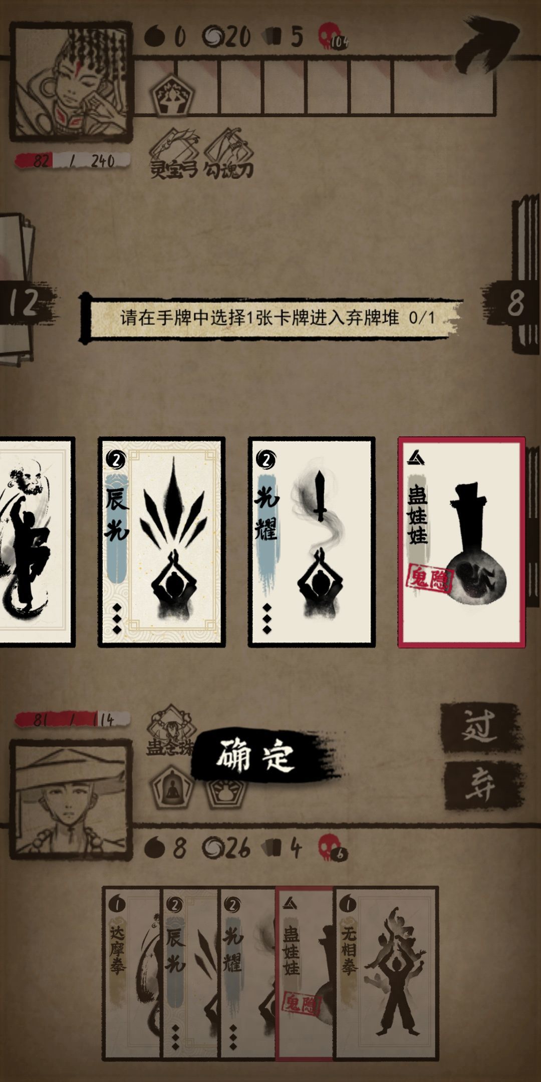 牌师和尚叠毒过牌流玩法心得