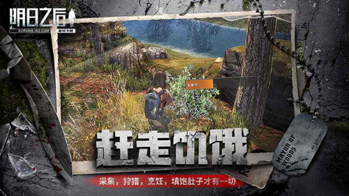 明日之后白花绽放活动玩法及奖励介绍