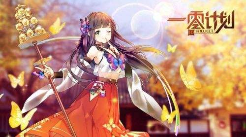 一零计划五星角色详解 五星角色培养哪个比较好?