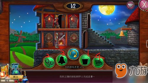 密室逃脱古堡迷城2第15关通关攻略