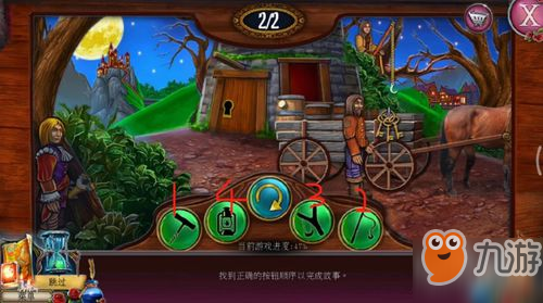 密室逃脱古堡迷城2第15关通关攻略