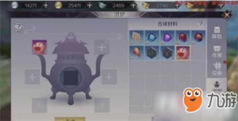 完美世界手游粉红猪表情包解锁方法攻略