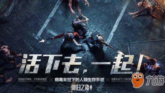 明日之后钢铁入侵物资库兑换资源有哪些？兑换详情一览