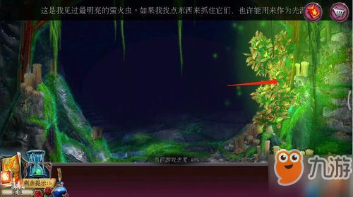 密室逃脱古堡迷城2第16关通关攻略