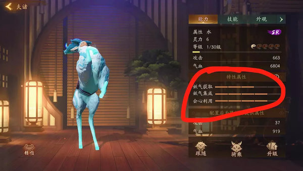 神都夜行录变身妖灵集气最快的是谁
